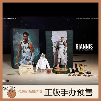 Enterbay预售NBA系列手办兵模