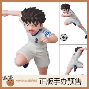Medicom Toy 大空翼 足球小将 UDF 小手办【日版】