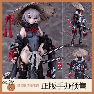 TechGear WINGS 初秋 和装 手办