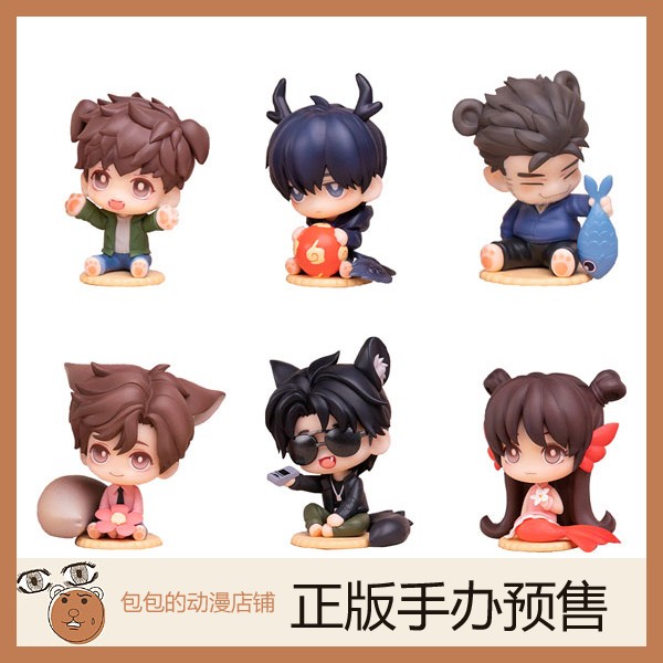 Myethos 盗墓笔记盒蛋第二弹 萌兽系列 小手办【】