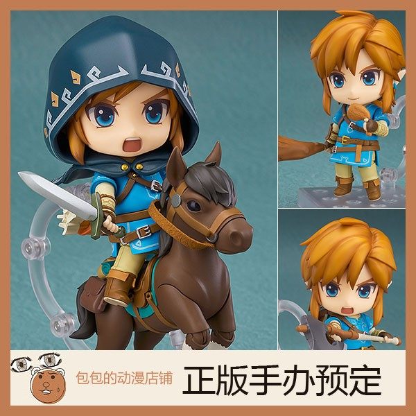 gsc 林克 旷野之息ver. dx版 塞尔达传说 粘土手办【】