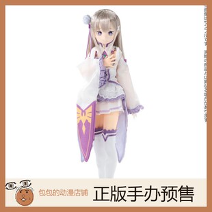 日版 Azone 可动手办 异世界生活 艾米莉娅 Re：从零开始