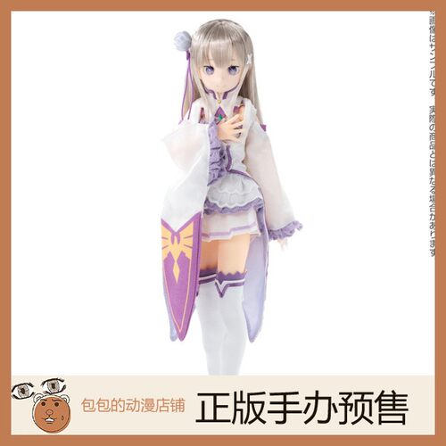 Azone预售动漫爱蜜莉雅手办