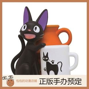 ensky 吉吉 印章架 吉卜力工作室作品 魔女宅急便 手办【】