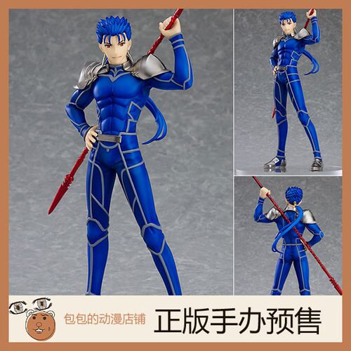 GSC Lancer Fate/stay night POP UP PARADE 手办【】