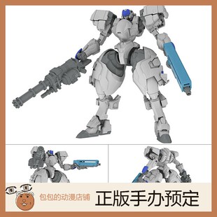 Plum X-4+C(PDF-C701)装甲强袭步兵 特勤机甲队 拼装模型【日版