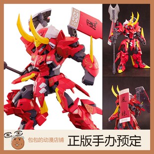 Plum 武田 极铠饰Ver. Pla Act11 拼装模型【日版】