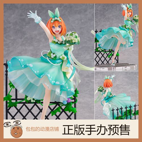 eStream预售五等分的新娘手办
