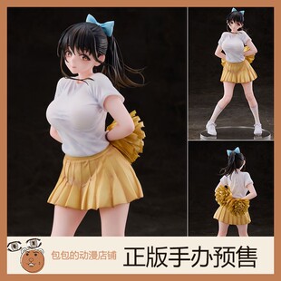 原画 Hobby 拉拉队队员 特典付限定版 手办 jonsun sakura