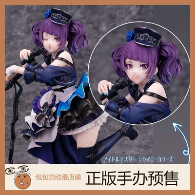 amiami预售偶像大师手办