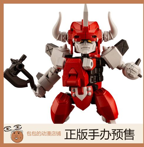 寿屋 E-REX-S1 E-Rex Evoroids系列 拼装模型【】