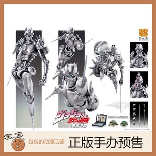 Medicos 银色战车 JOJO的奇妙冒险 超像可动手办【6.2】