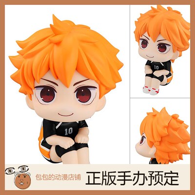 MegaHouse排球少年！！手办