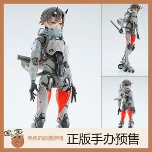 SSX_155 SURF MANDARIN MOTORED 可动手办 少女发动机 figma