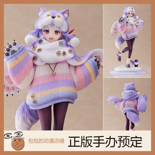 AniplexFate/GrandOrder手办