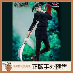 Threezero 禅院真希  FigZero 咒术回战 可动人偶手办【zd】