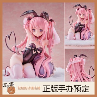 原画 魅魔 露露姆 毛玉牛乳 手办 PURE