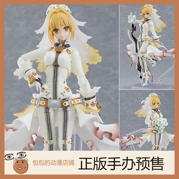 figma Saber/尼禄 新娘 Fate/Grand Order 可动手办【】