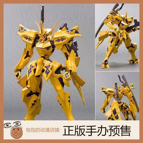 寿屋  武御雷 Type-00F 篁唯依机  Muv-Luv 拼装模型【再版】