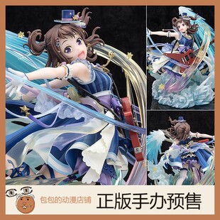 BanG 户山香澄 Egg 少女乐团派对 手办 Dream Craft