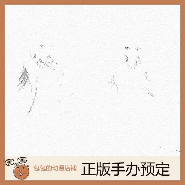 Proovy 莉雅丝·吉蒙里 恶魔高中D×D BorN 手办【日版】