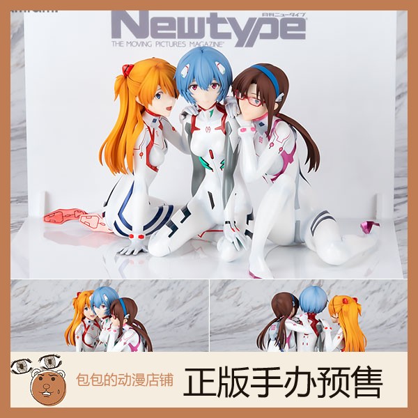 KADOKAWA预售新世纪福音战士手办