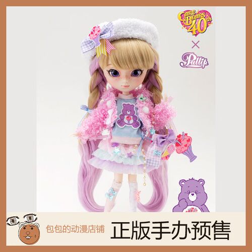 GroovePullip系列预售