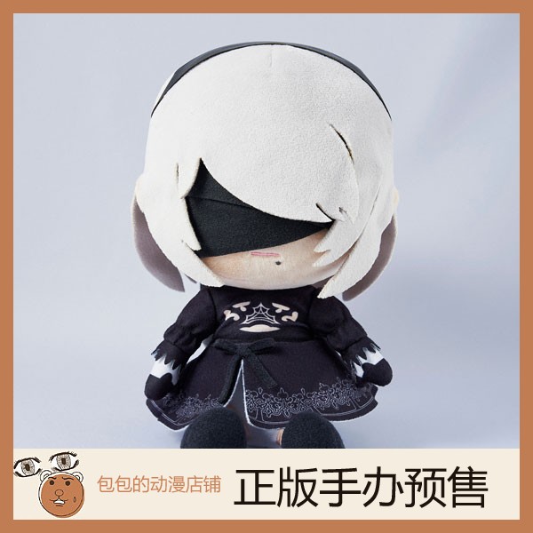 Square Enix 2B 寄叶 二号 B型 尼尔:机械纪元  毛绒玩具【日版】