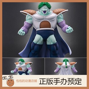 龙珠Z PLEX 萨博 变身Ver. 11.9 手办