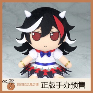 Gift 鬼人正邪 东方Project 布偶 毛绒玩具【日版】