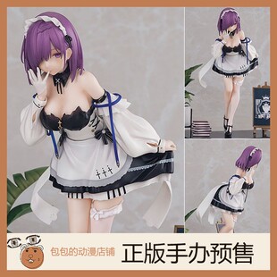手办 WINGS 碧蓝航线 Ver. 佩内洛珀 盐系女仆