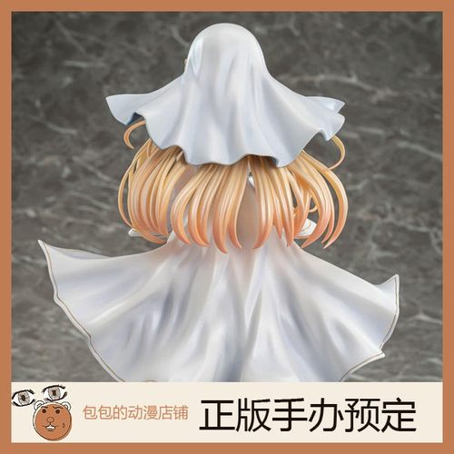 Vibrastar预售修女夏洛特手办