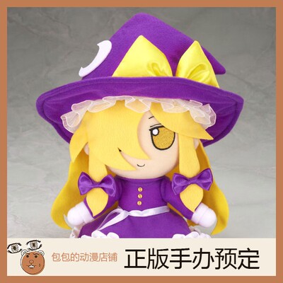 Gift东方Project预售毛绒玩具