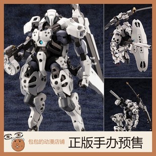 Hexa 寿屋 THOR 拼装 模型 六角机牙 Gear