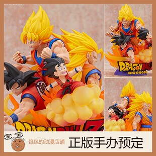 龙珠 小不点立体场景 孙悟空 BIRTH MegaHouse