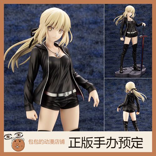 寿屋预售Fate/GrandOrder手办