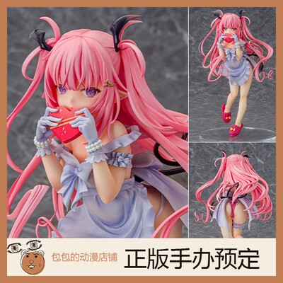 Bishop'sRondo预售露露姆手办