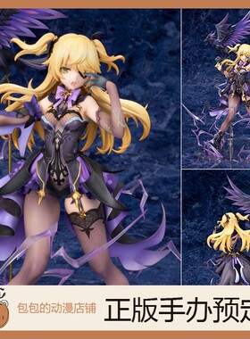 Alter  菲谢尔 原神  手办【】