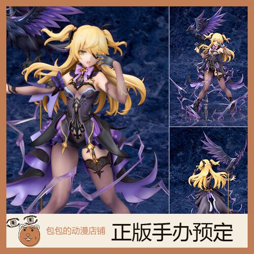 Alter预售游戏原神手办