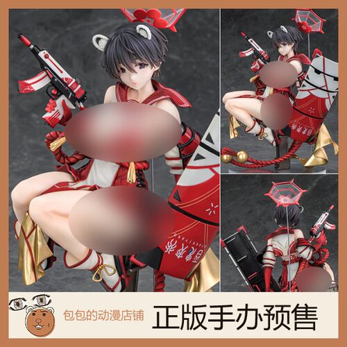 AniGift 椿 春日椿 碧蓝档案 Blue Archive 手办【】
