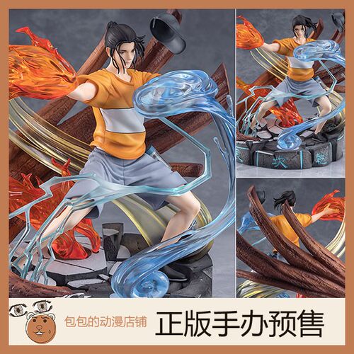 Solarain  王也 风后奇门 一人之下 手办【】