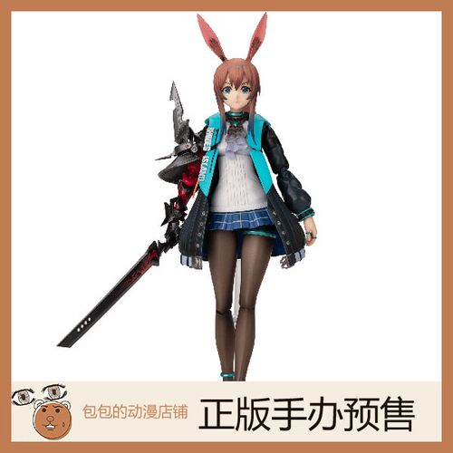 APEX明日方舟预售手办