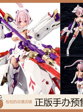 寿屋 朱罗九尾 女神装置  Megami Device 拼装模型【】