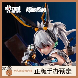 大漫匠Animester 伏特加 镜 雷霆特遣队 包胶机娘 可动手办【2.27