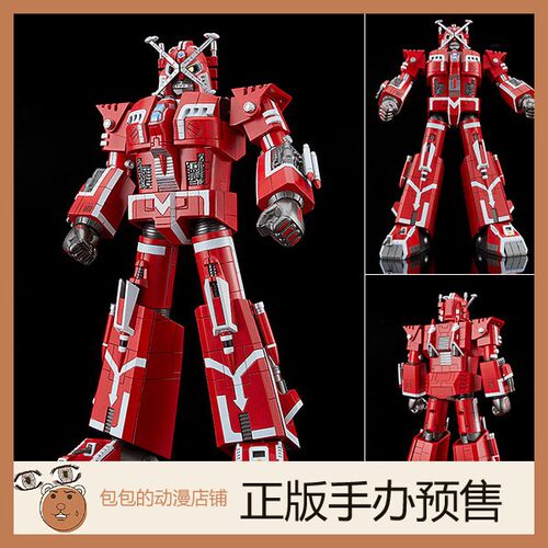 GSCXBomber拼装模型