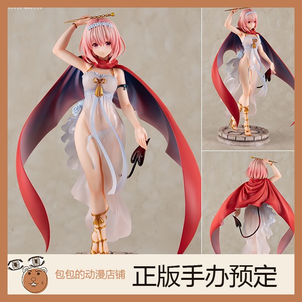 Broccoli预售动漫出包王女手办