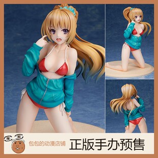 手办 Hobby 教室 欢迎来到实力至上主义 Stock 轻井泽惠