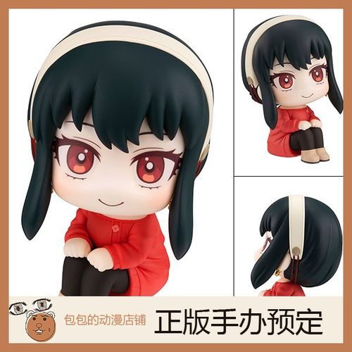 MegaHouse间谍过家家手办