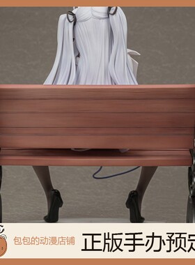 Vibrastar 朱鹭咲澪 原画 by 竹取细工 逆流茶会 手办【日版】