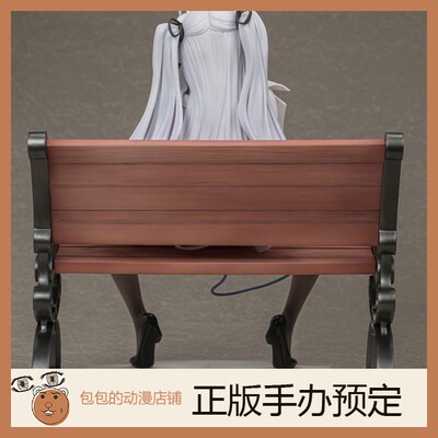 Vibrastar预售竹取细工手办
